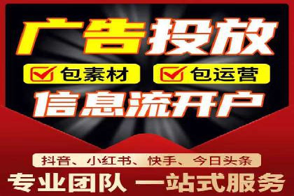 信息流电商运营实战案例分享