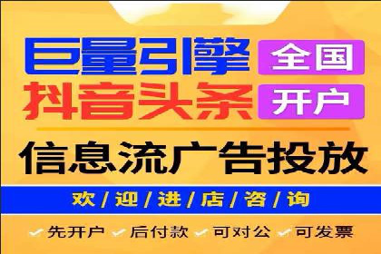 竞价广告的技巧与策略：网络推广的经典案例分享